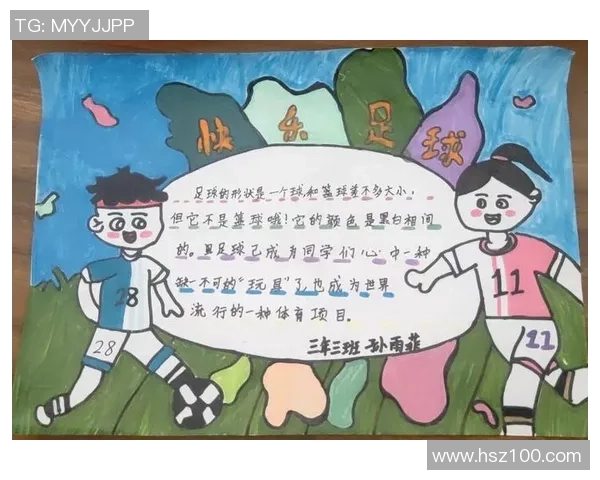 探索id足球的魅力与发展潜力揭示未来足球的新趋势与机遇